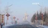 中国最冷小镇刷新入冬最低气温