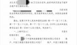 上海老人将房产送给水果摊主案判决