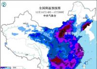 寒潮来袭局地降温超20度