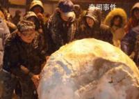 第一批堆雪人的已经卷起来了