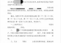 上海老人将房产送给水果摊主案判决