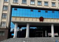 教师拿百万迁坟费后被判敲诈勒索罪 获刑十年