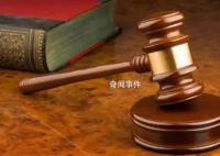 女子喝白酒死亡同桌3闺蜜担责