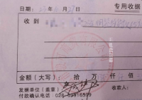六个核桃回应经销商卷款跑路