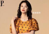 周海媚最后一次拍摄杂志写真曝光 爱在心中光影永存