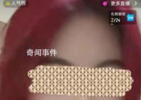 “高颜值”老赖:并非从事不良职业