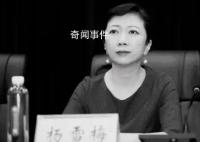 河南一高校校长突发心脏病去世 杨雪梅个人资料简介