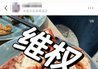万元自助餐年卡限消龙虾?酒店回应