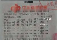 1.44亿大奖得主携妻子现身兑奖 得知中奖后一夜都没怎么睡