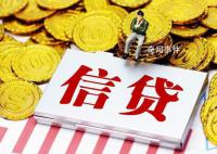 897万贷款当天被提现后去向不明 引起了广泛的关注和深刻的思考