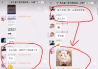 腾讯新游戏被疑引导学生翘课 引起广泛关注