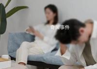 官方回应国铁领导胁迫下属发生关系