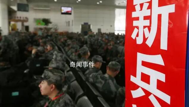 四川一男子拒服兵役受7项处罚