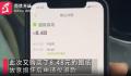 女子恶意退款店家驱车讨回8.5元 这究竟是怎么回事