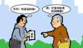 好友借5千元16年后仅还1千 法院回应