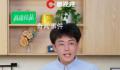 高途直播间带货额涨超10倍