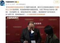 莫言替余华给粉丝签名 并评价签得很像余华