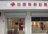 小伙刮中100万拔腿就跑了 平时刮完之后还会寒暄几句