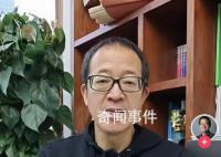 董宇辉一日涨粉超15万 引起网友关注
