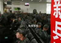 四川一男子拒服兵役受7项处罚
