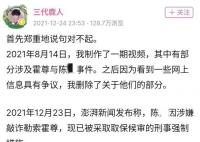 霍尊名誉维权案将开庭 目前两起诉讼均已判决