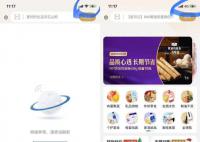 盒马总部IP地址被山姆APP屏蔽 真相如何?谁屏蔽谁?