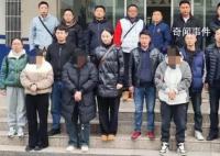 减肥咖啡里面检出违禁物质 一举抓获5名犯罪嫌疑人