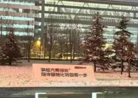 联想回应总部logo被涂成华为