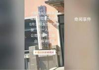 石灰石公司发生事故致人死亡?