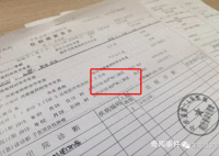 媒体谈院长住院8次只为骗保