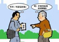 好友借5千元16年后仅还1千 法院回应