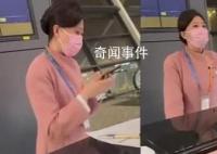 让迟到外籍旅客先登机?涉事人停职