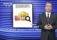 白岩松评2.2亿大奖:回应未消除不解