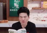 曝有人出5亿违约金挖董宇辉