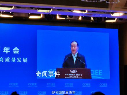 住建部:中国住房需求没收缩