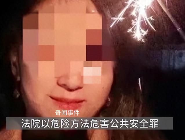 高空抛物案被告人获死刑:系00后