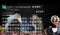 当事人回应演唱会求婚被喊退票