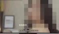 惊现低俗广告?蔚来:非官方行为