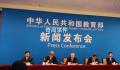 中国在学研究生总规模世界第二