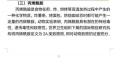 咖啡再传致癌?消协辟谣