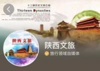 陕西文旅厅:尊重董宇辉个人选择