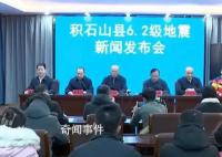 甘肃震区仍可能发生5级强余震 地震已致甘肃105人遇难
