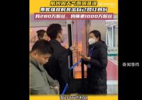 男子不满航班延误亮明网红身份维权 我师弟是垫底辣孩他1000多万粉丝