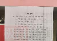 咸阳一公租房小区被曝“豪车如云” 咸阳市公安局秦都分局介入调查