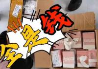 男子拆快递发现全是现金慌忙报警 整个事件就是一场乌龙