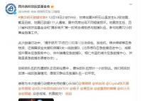 众星向甘肃地震灾区捐款捐物 众志成城抗震救灾