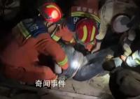 甘肃地震已致127人遇难 甘肃临夏州积石山县发生6.2级地震