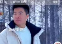 陕西文旅喊话董宇辉:不开心回家吧