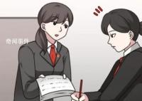 男子未考上编制复合被拒跳楼身亡