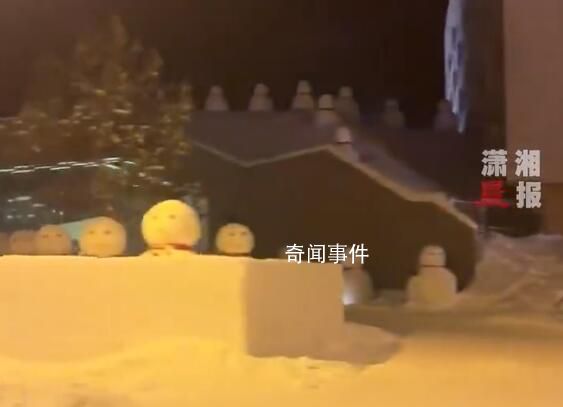 东北大街上惊现“雪人军团”